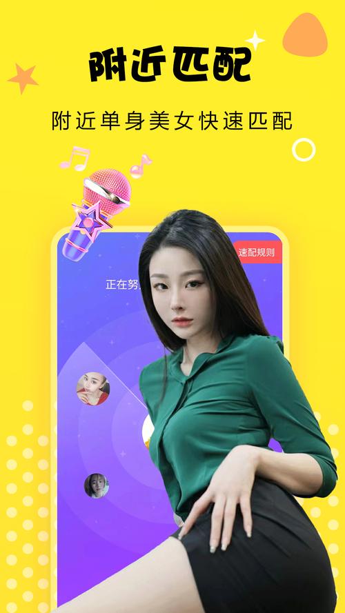 等爱交友最新版2026