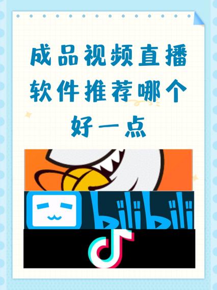 水瓶直播最新版2026软件下载安装