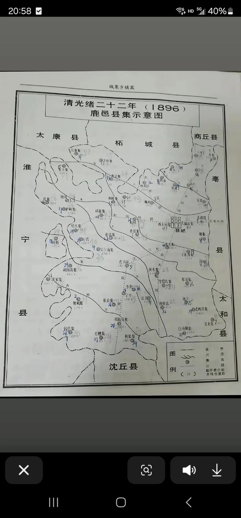 白马地图