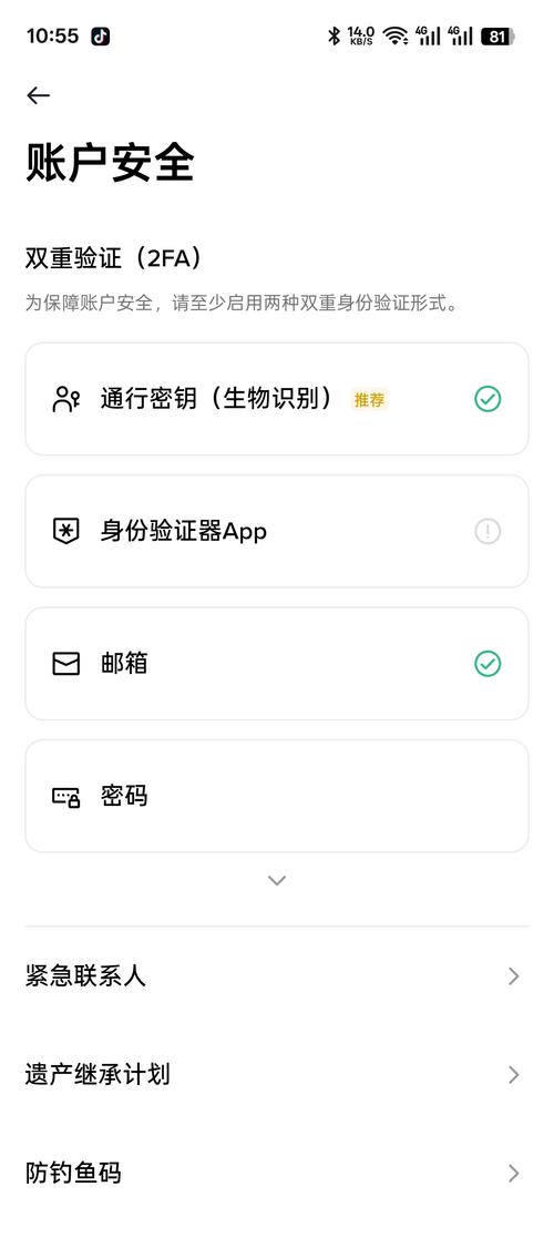 凑对app最新版破解版2026