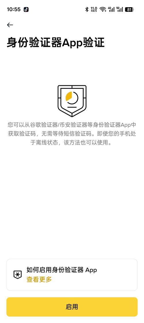 凑对app最新版软件下载安装2026