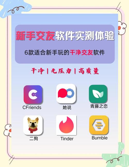 凑对app最新版2026软件