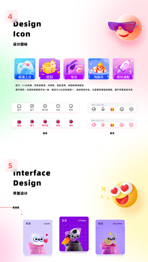 觅心app下载软件下载安装