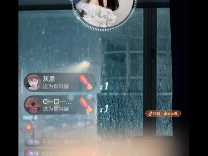 欲梦直播手机版破解版2026