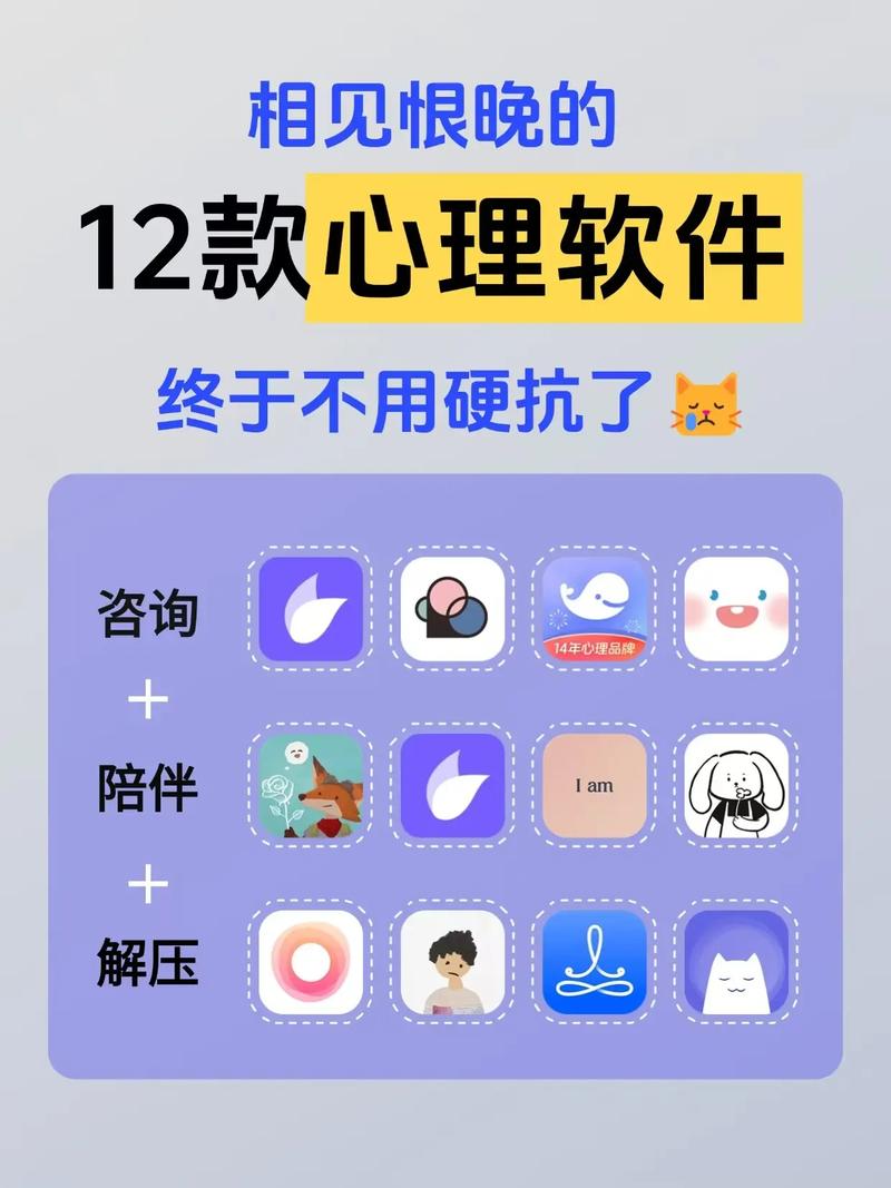 觅心app下载破解版2026