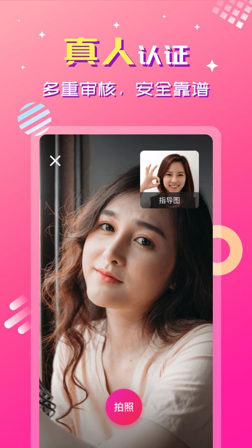 久遇app下载破解版软件2026下载安装