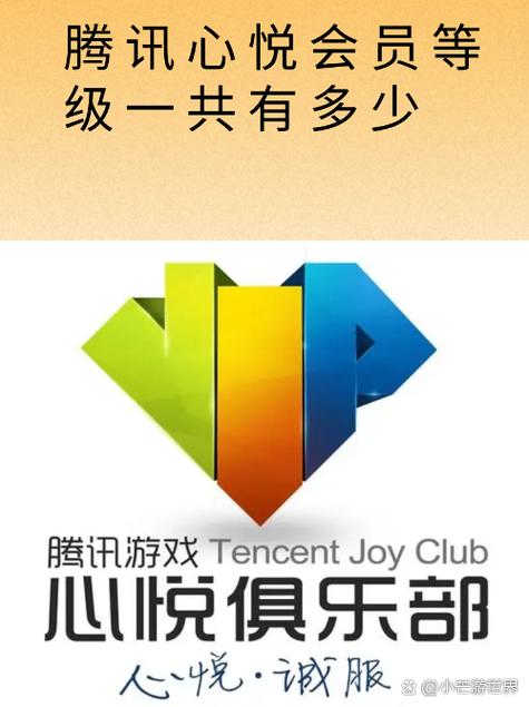 心悦直播正版下载 v12.4.9安卓版下载安装软件破解版2026