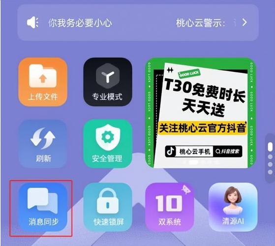 觅心app下载2026破解版软件