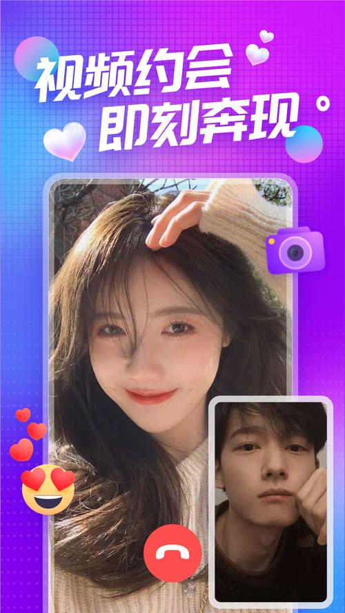 凑对app下载安装破解版软件