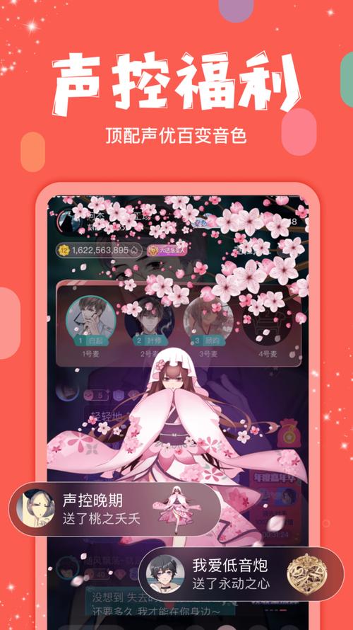 克拉克拉直播app下载安装2026软件