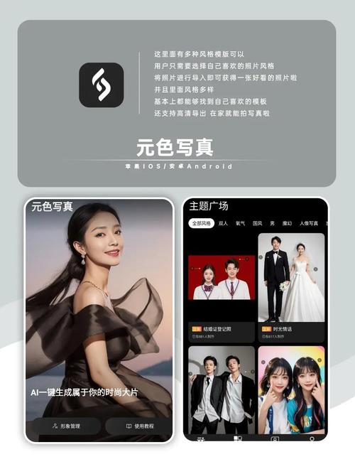 天美传媒海外版下载 v3.60.59安卓版2026下载安装软件破解版