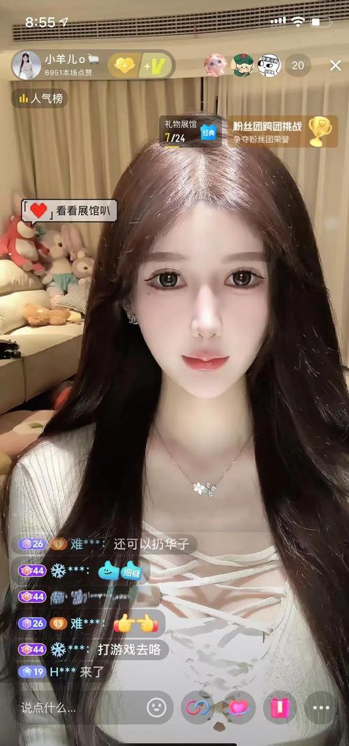 纯欲直播最新版2026