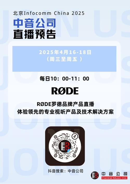 小米粒直播最新版 v6.2.9安卓版2026