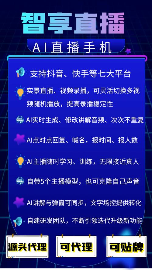 茗莲直播最新版 v5.9.9安卓版下载安装2026破解版软件