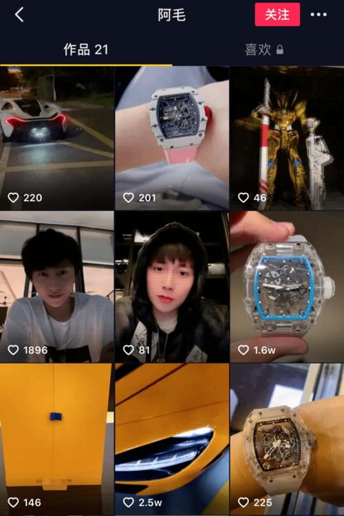 富2代短视频最新版破解版下载安装