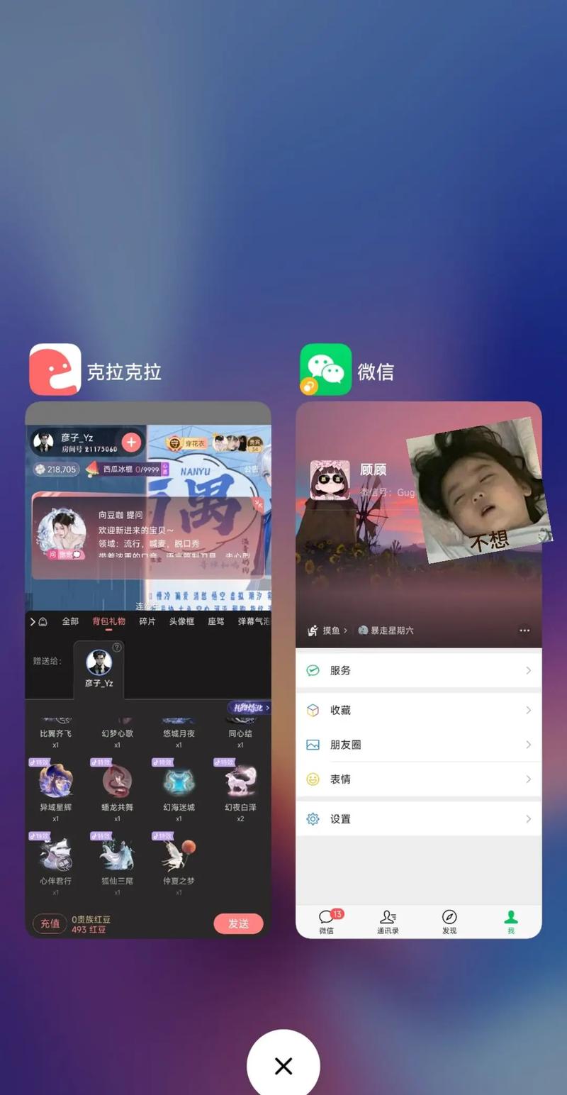 克拉克拉直播app下载安装2026