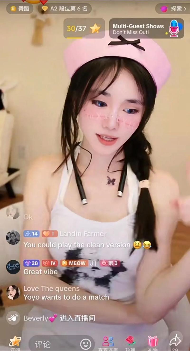 茗莲直播最新版破解版2026