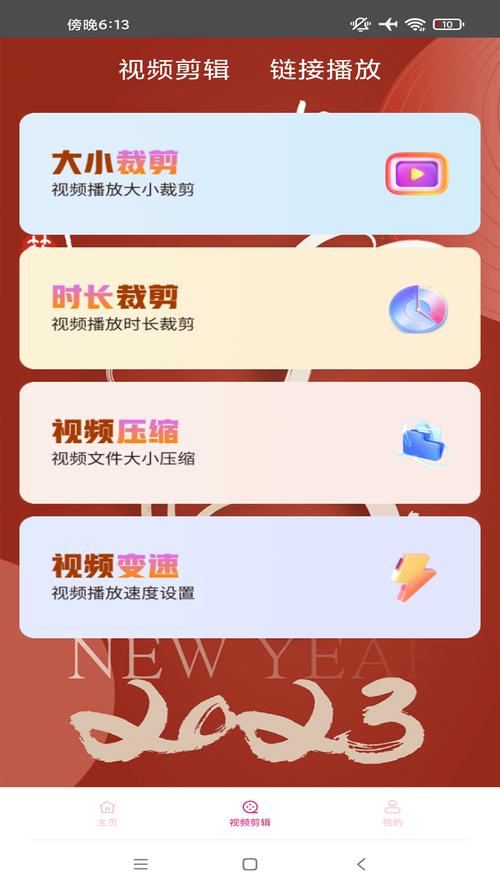 果冻传媒海外版下载 v1.0.9安卓版2026软件