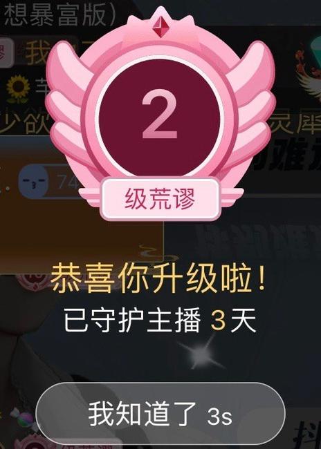 小萌猪直播app下载安装破解版软件2026