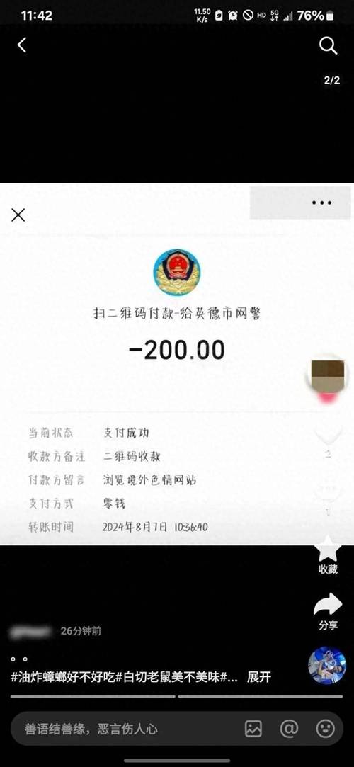 富2代短视频app下载软件2026下载安装破解版