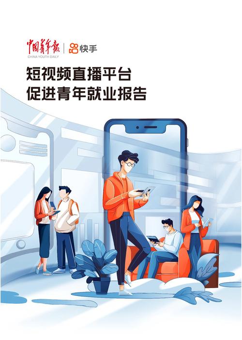 富2代短视频最新版软件下载安装破解版2026