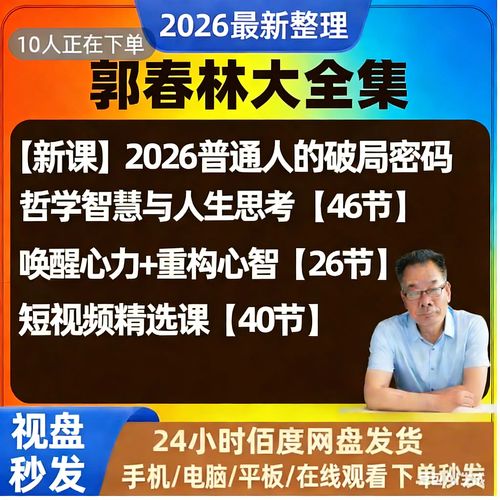 富2代短视频最新版破解版2026