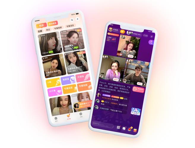 爱妃直播app下载2026破解版软件