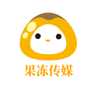 果冻传媒最新版2026软件下载安装