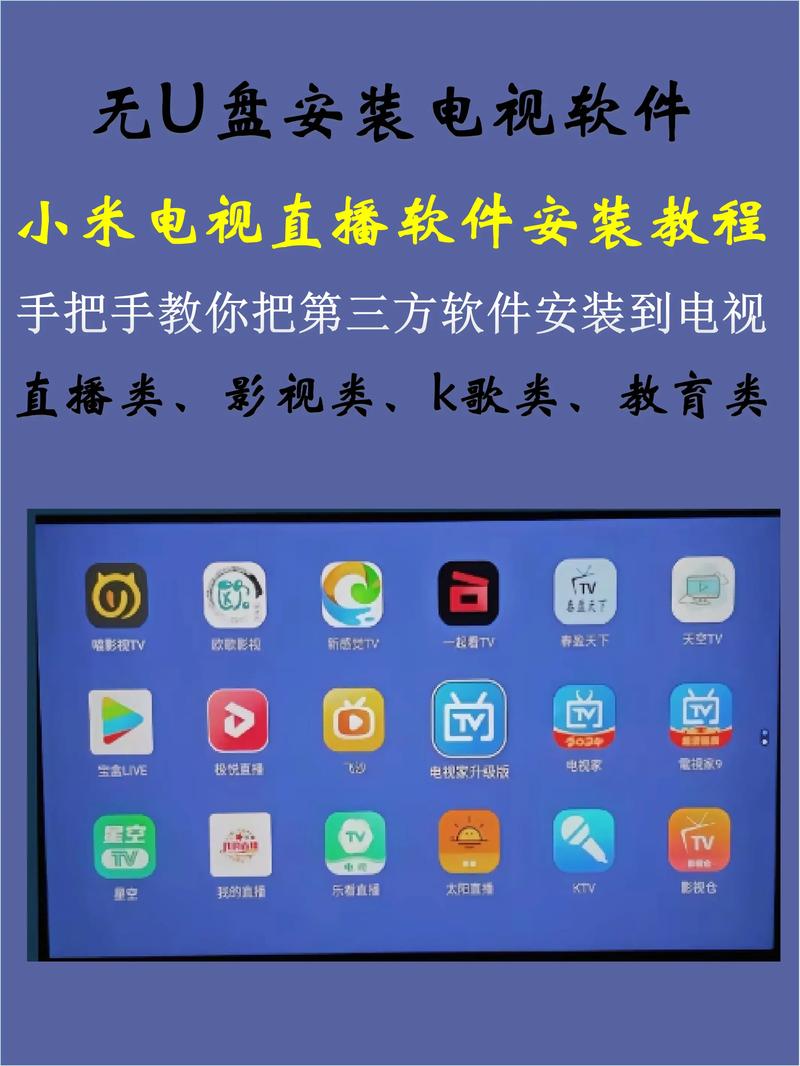 小米粒直播最新版 v6.2.9安卓版破解版2026下载安装