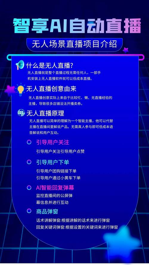 实力直播最新版下载安装
