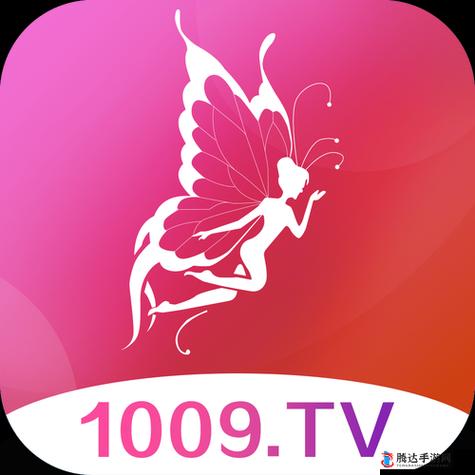 蝶直播app下载破解版2026软件下载安装
