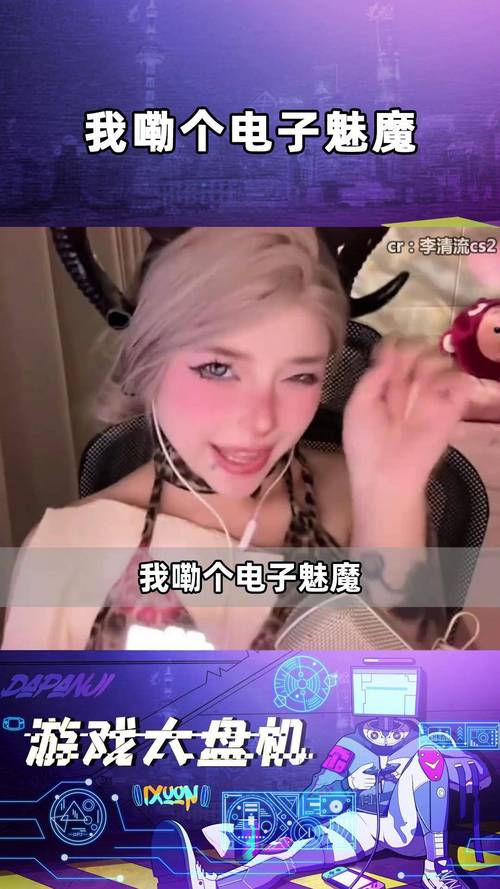 魅魔直播最新版2026下载安装
