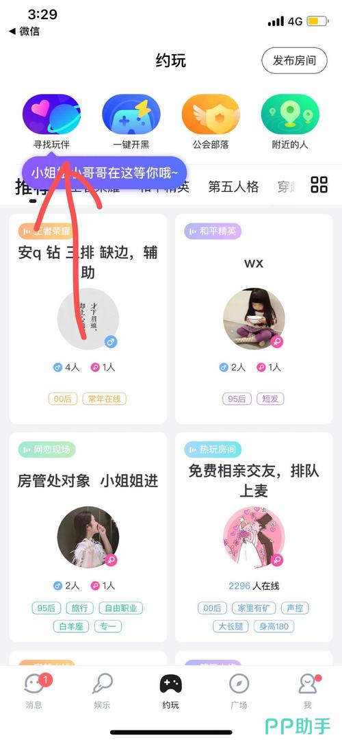 微语app下载2026软件下载安装
