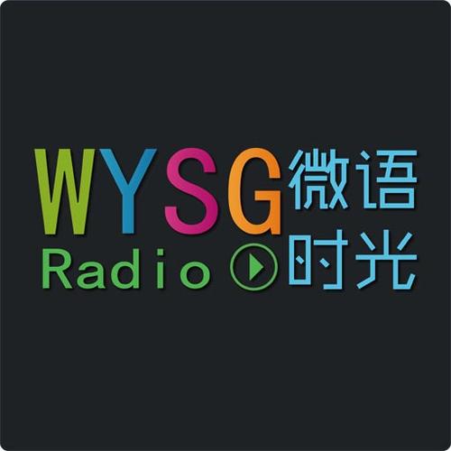 微语app下载安装2026软件
