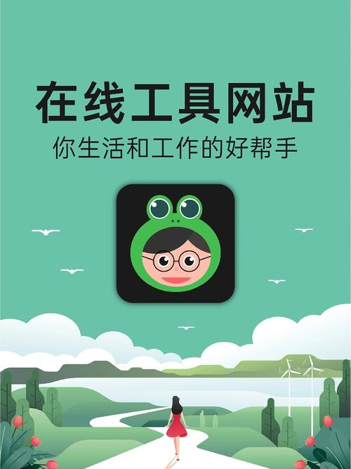 微语app最新版软件2026破解版下载安装
