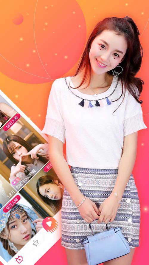 蜜豆直播最新版 v1.1.9安卓版2026破解版下载安装
