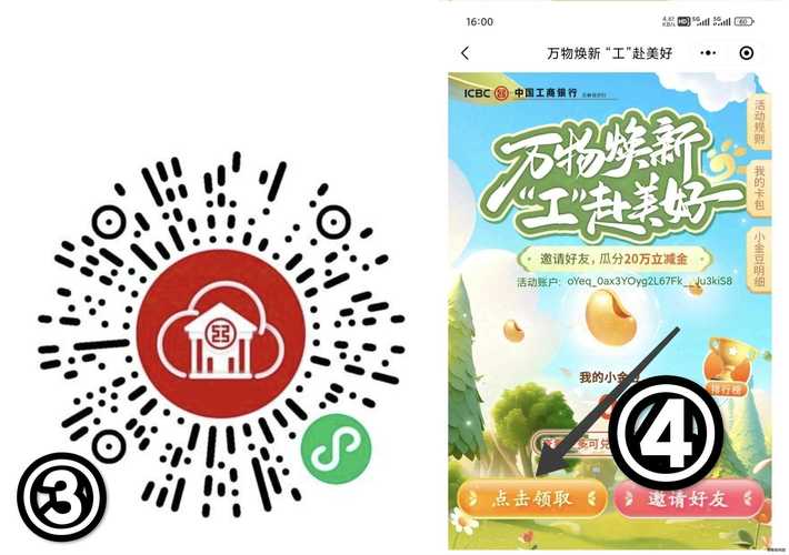 微语app下载破解版下载安装2026软件
