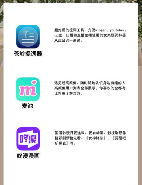 微语app最新版软件2026
