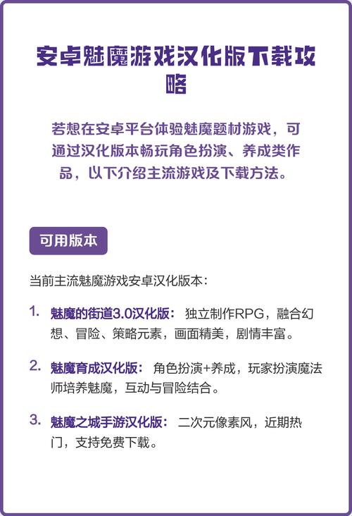 魅魔直播最新版 v4.3.9安卓版下载安装2026
