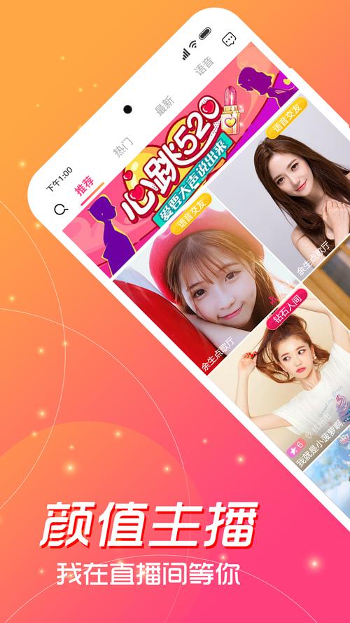 蜜豆直播app最新版下载安装破解版软件
