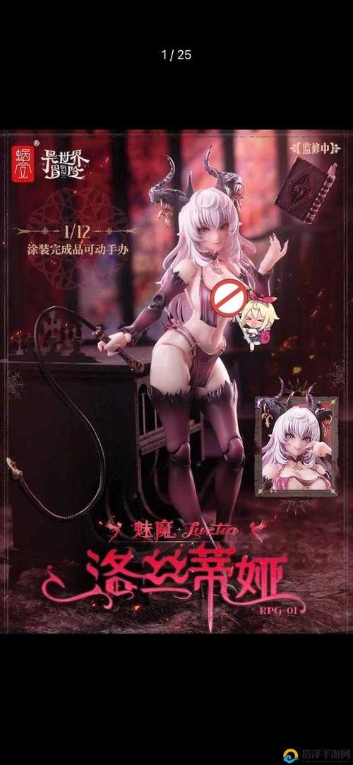 魅魔直播最新版 v4.3.9安卓版2026软件破解版
