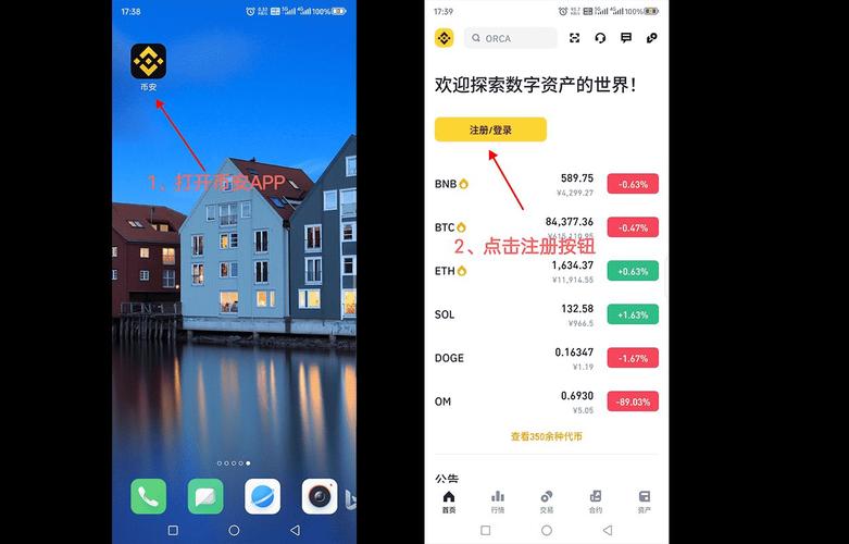 微语最新版软件下载安装破解版2026
