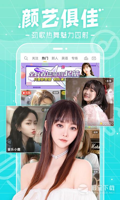 千帆直播app下载破解版2026软件下载安装
