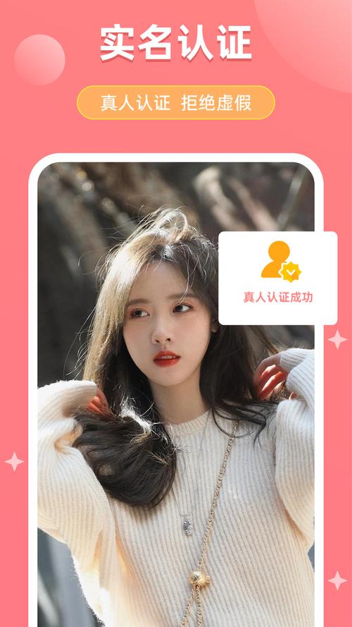 甜柚直播app下载安装破解版
