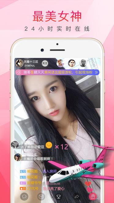 小爱直播app下载2026
