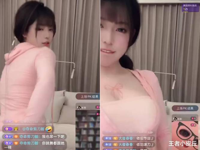 悠秀直播最新版破解版2026
