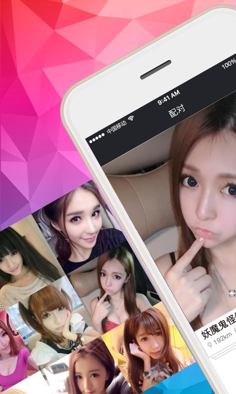 花夜直播最新版破解版软件下载安装
