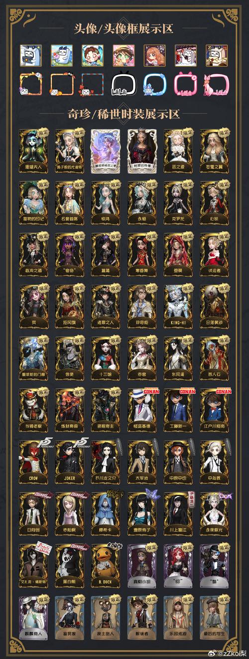 花色堂app下载2026软件破解版
