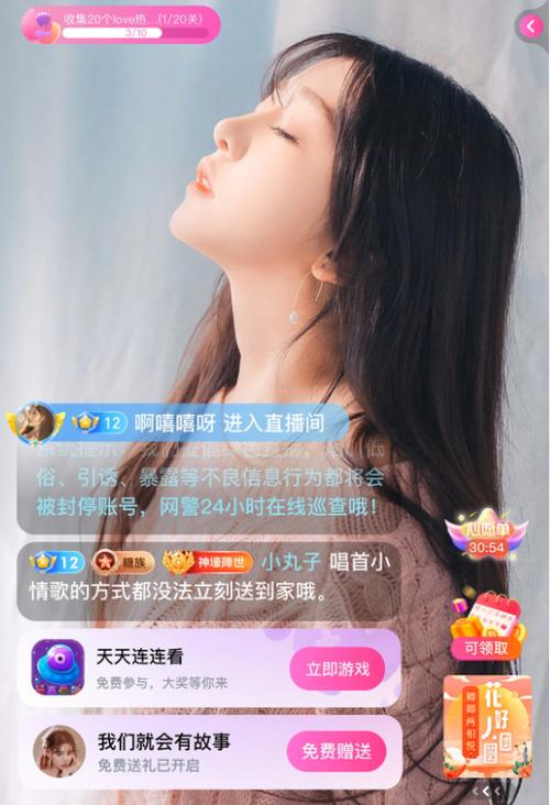 果蜜直播app下载软件下载安装破解版
