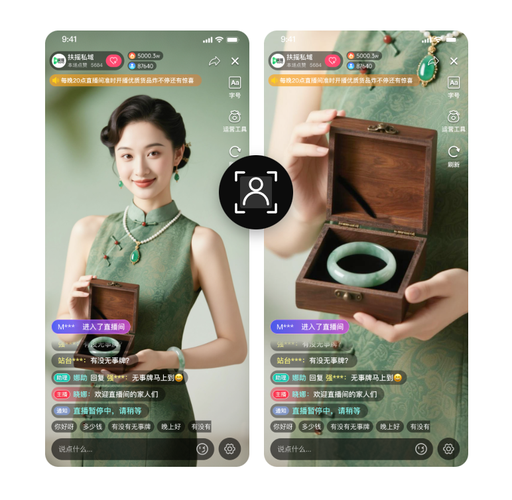 扶摇直播平台最新版2026
